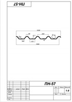 pn57 - фото 3811